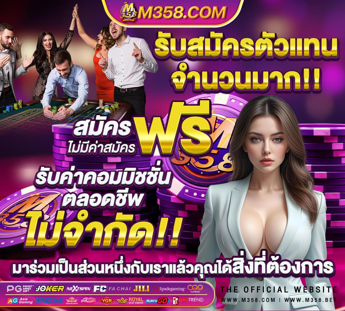 หวยรางวัลที่1